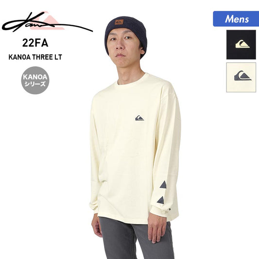 QUIKSILVER/퀵 실버 맨즈 롱 T셔츠 QLT224131 긴팔 티셔츠 롱 T 로고 이가라시 카노아 남성용【메일편 발송_22FW01】 