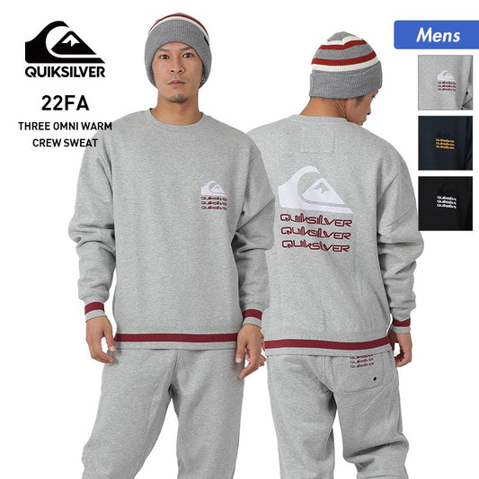 QUIKSILVER/クイックシルバー メンズ トレーナー QPO224057 長袖 スウェット スエット 裏起毛 トップス 男性用