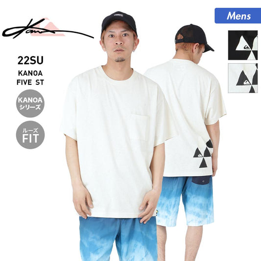 QUIKSILVER Men's Short Sleeve Rashguard T-shirt QST222016 Rush T-shirt KANOA Series Kanoa Igarashi T-shirt Beach Sea Bathing Pool Men's [Mail Delivery_22SS08] 