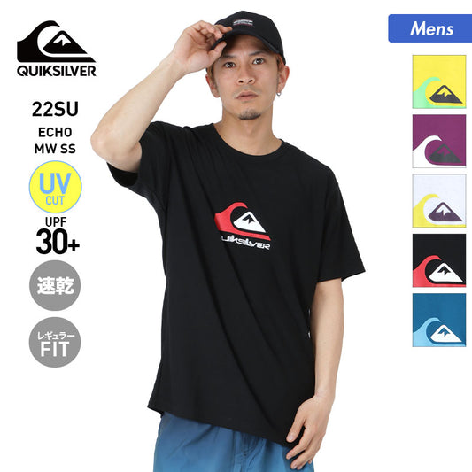 QUIKSILVER Men's Short Sleeve Rashguard T-shirt QLY222002 Rush T-shirt Tee Shirt UV Cut UPF30+ Water Absorption Quick Dry Beach Sea Bathing Pool For Men 