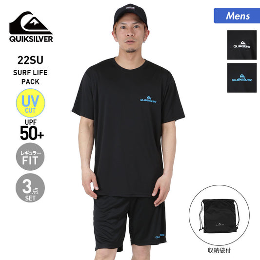 QUIKSILVER men's rash guard, pants, storage bag 3-piece set QLY222012 short-sleeved rash guard bottoms UV cut UPF50+ beach swimming pool for men [shipped by mail _22SS08] 