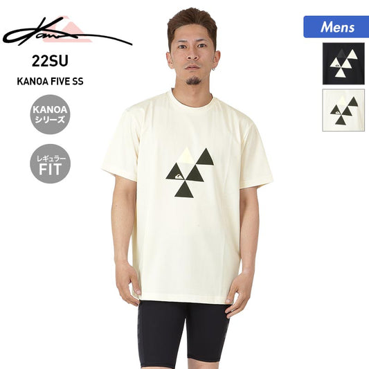 QUIKSILVER/クイックシルバー メンズ ラッシュガード Tシャツ QLY222011 半袖 五十嵐カノア 男性用【メール便発送】