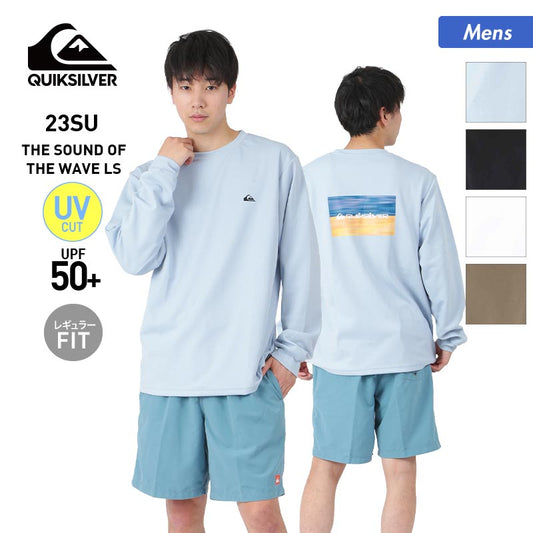 QUIKSILVER/퀵 실버 맨즈 긴소매 러쉬 가드 T셔츠 QLY232032 티셔츠 러쉬 T셔츠 UV컷 UPF50+ 수영복 풀 해수욕 비치 남성용 