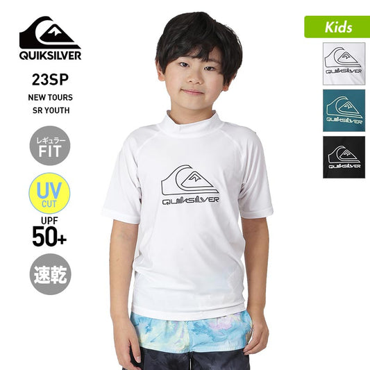 QUIKSLIVER/quiksilver kids short sleeve rash guard KLY231024 T-shirt tee shirt swimwear Mizugi UV cut quick dry UPF50+ beach sea bathing pool junior children kids boys [mail delivery 23SS-02] 