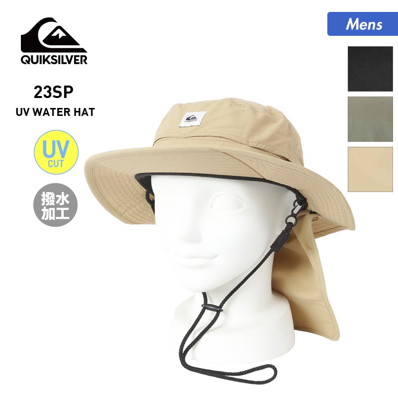 QUIKSILVER/クイックシルバー メンズ サーフハット 帽子 QSA231715 ぼうし UVカット 撥水加工 首元日除け付き UVカット 紫外線対策 ストラップ付き ビーチ 海水浴 プール 男性用