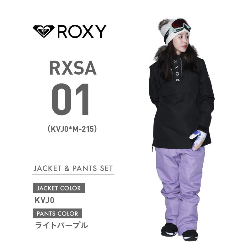 ROXYスノボー スキーウェアセット Sサイズ - ウエア