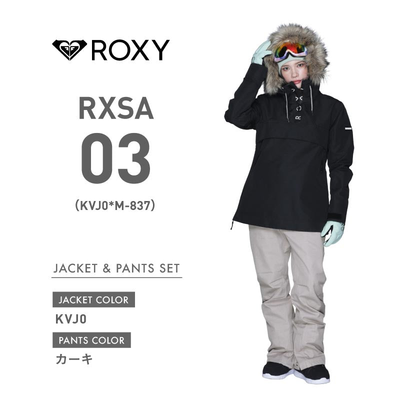 ROXY スノボーウェア 8点セットスノーボード