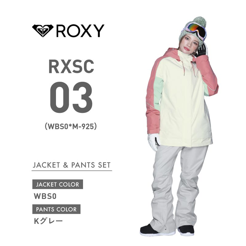 AVINE HOODIE top and bottom set snowboard wear ladies ROXY SCOLAR RXS-CSET 