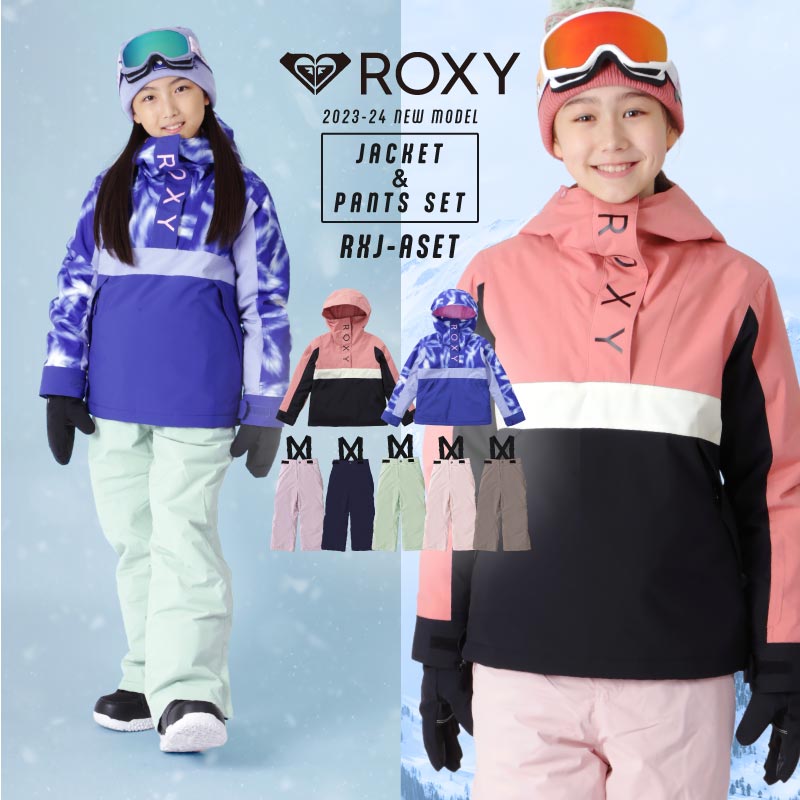 【未使用タグ付き】ボードウェア　スキーウェア　ROXY セットボードウェア