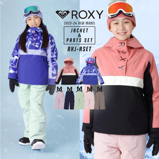 SHELTER GIRL 상하 세트 스노우 보드웨어 주니어 소녀 ROXY ICEPARDAL RXJ-ASET 