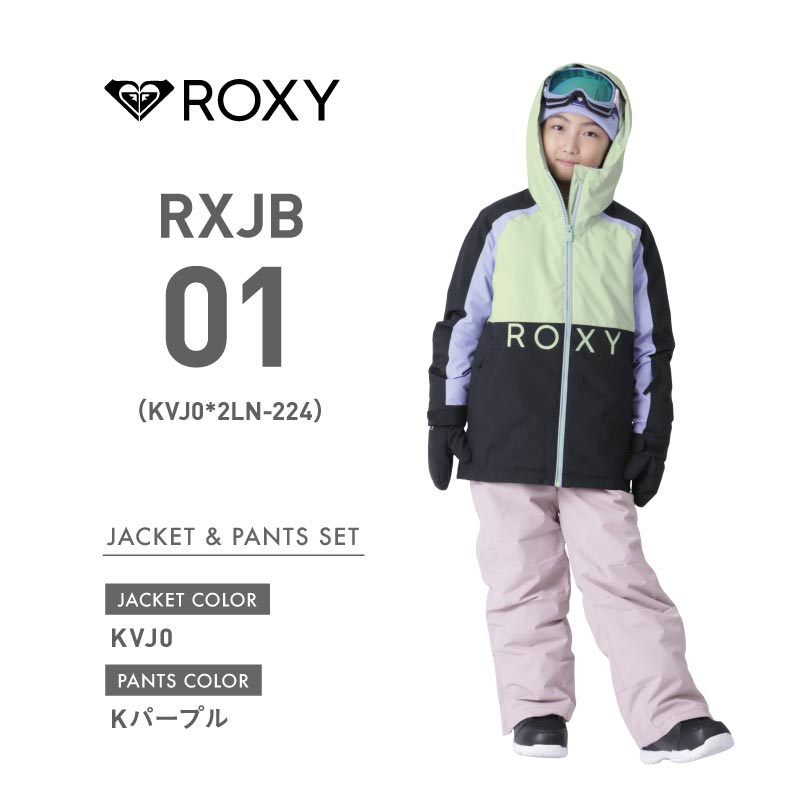 【2023-24】 ジュニア SNOWMIST GIRL JK サスペンダー付きパンツ スノーボードウェア 上下セット ROXY ＆  iCEPARDAL RXJ-BSET