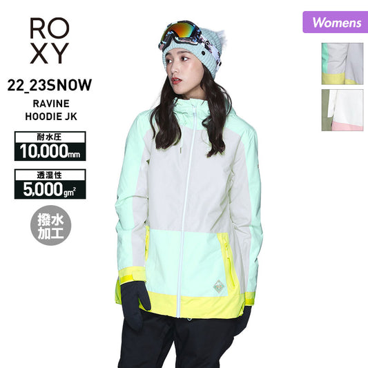 ROXY/ロキシー レディース スノーボードウェア ジャケット ERJTJ03392 ジップアップ スノーウェア スノボウェア スノージャケット スキーウェア ウエア ボードウェア 女性用
