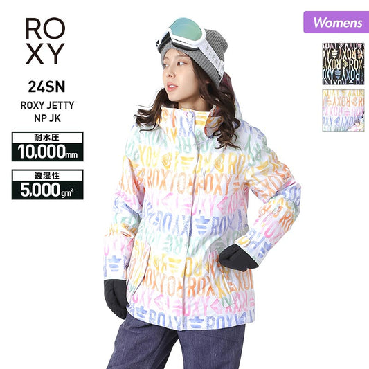 ROXY/ロキシー レディース スノーボードウェア ジャケット ERJTJ03453 スノージャケット スノボウェア スノーウェア スキーウェア 上 防寒 ウインタースポーツ 女性用