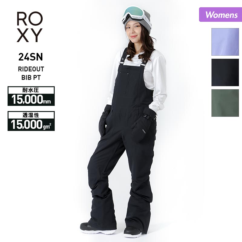 ROXY/ロキシー レディース スノーボードウェア パンツ ERJTP03224 スノーパンツ スノボウェア スノーウェア スキーウェア 下 防寒 ウインタースポーツ 女性用