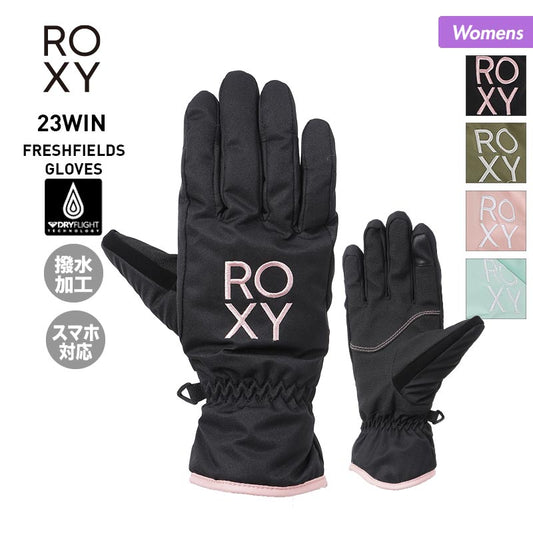 ROXY/ロキシー レディース スノーボード グローブ 5指 ERJHN03207 スノーグローブ 五本指 防寒 手ぶくろ 手袋 てぶくろ スノボ スキー 女性用