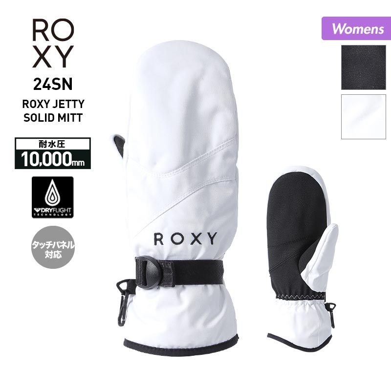 ROXY/ロキシー レディース ミトングローブ RGV233403 スノーグローブ スキーグローブ スノボ 防寒 手袋 手ぶくろ てぶくろ 女性用
