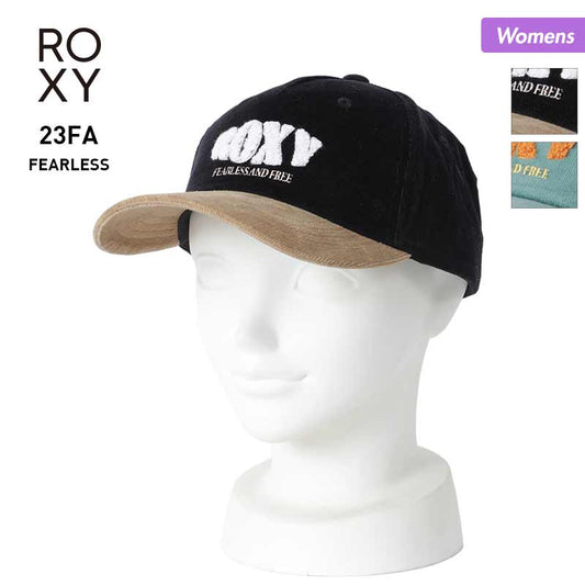 ROXY/ロキシー レディース キャップ 帽子 RCP234311 ぼうし アウトドア 紫外線対策 UV対策 サイズ調節可能 女性用