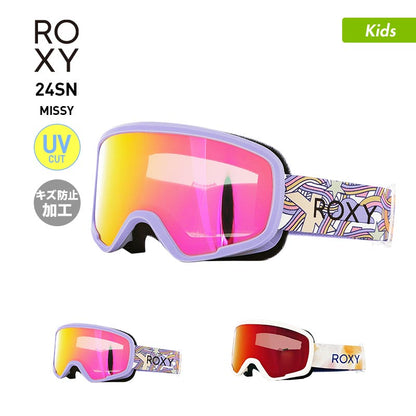 ROXY/ロキシー キッズ ゴーグル ERGTG03021 スノー用ゴーグル 平面レンズ スキー スノーボード スノボ ジュニア 子供用 こども用 男の子用 女の子用