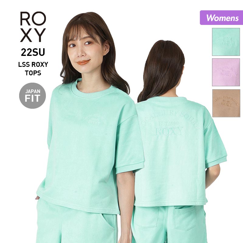 ROXY/ロキシー レディース 半袖 トップス RDK222037 無地 ミニ裏毛 Tシャツ 春夏 女性用【メール便発送_22SS-09】