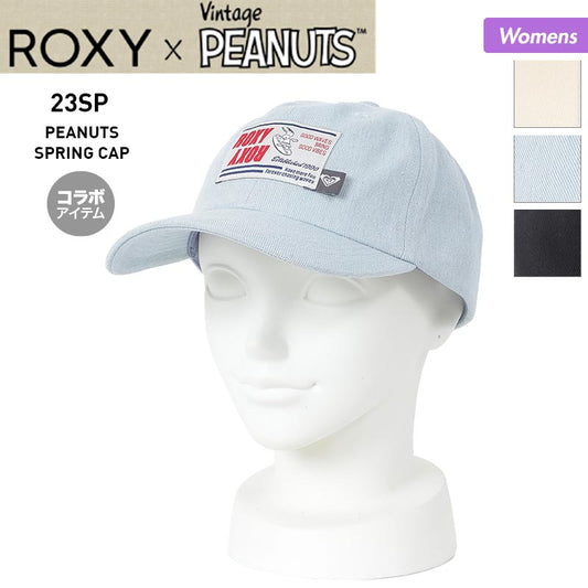 ROXY/록시 레이디스 캡 모자 PEANUTS 콜라보레이션 RCP231321 흐림 사이즈 조절 OK 자외선 대책 러닝 워킹 