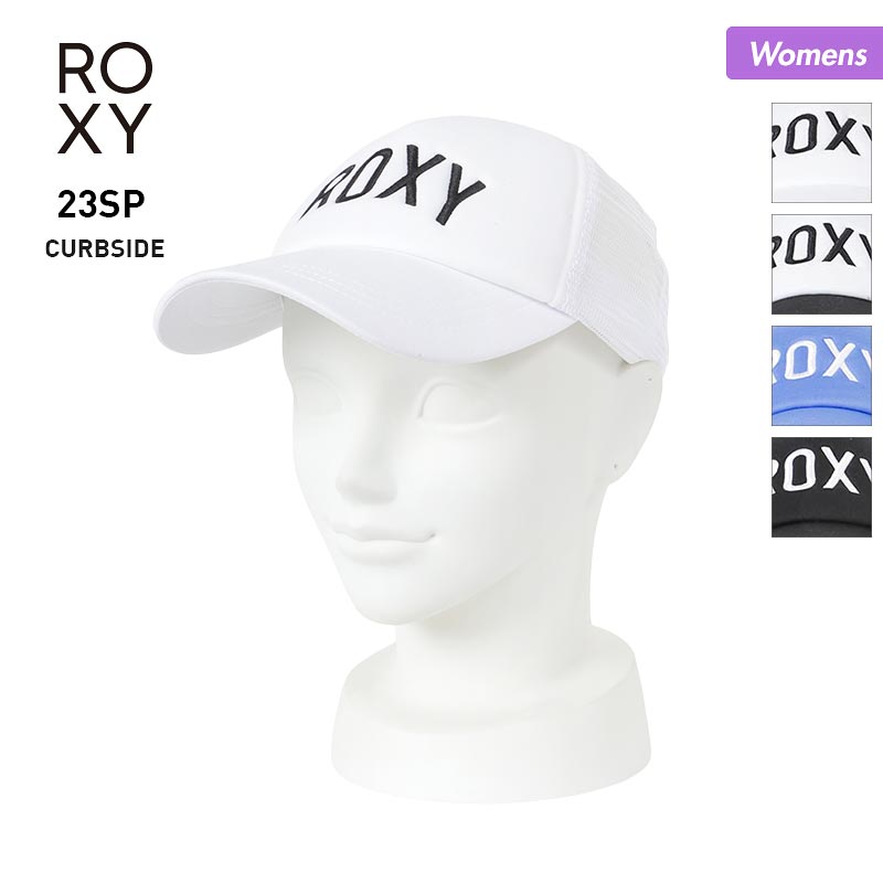 ROXY/ロキシー レディース キャップ 帽子 RCP231318 ぼうし メッシュキャップ サイズ調節可能 紫外線対策 アウトドア ランニング ウォーキング 女性用