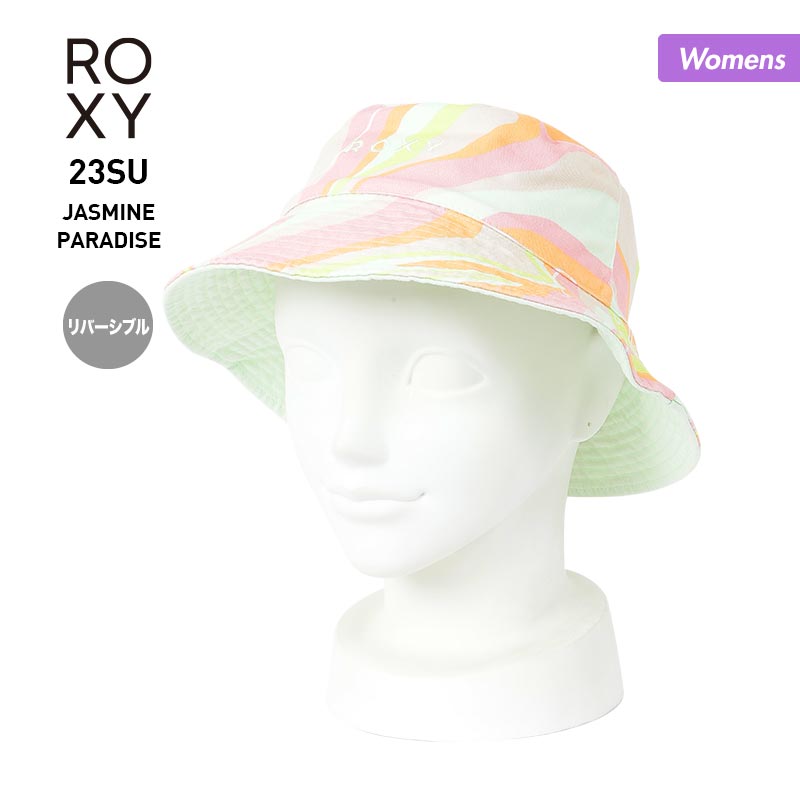 ROXY/록시 레이디스 버킷 모자 ERJHA04154 리버시블 튤립 햇 모자 자외선 대책 여성용【메일변 발송 23SS-07】 