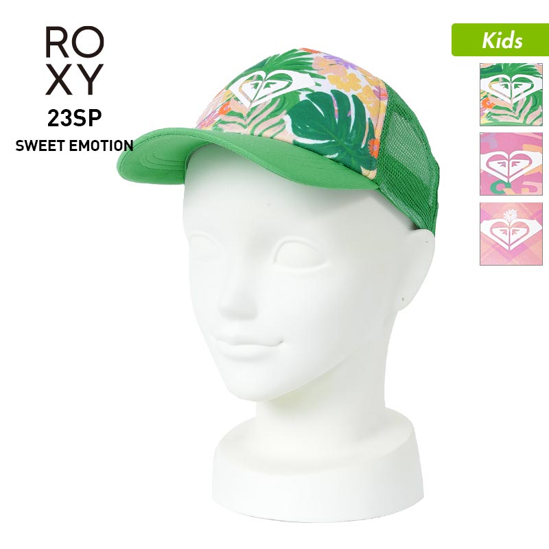 ROXY/ロキシー キッズ キャップ 帽子 ERLHA03138 ぼうし メッシュキャップ サイズ調節OK UV対策 紫外線対策 アウトドア ジュニア 子供用 こども用 女の子用