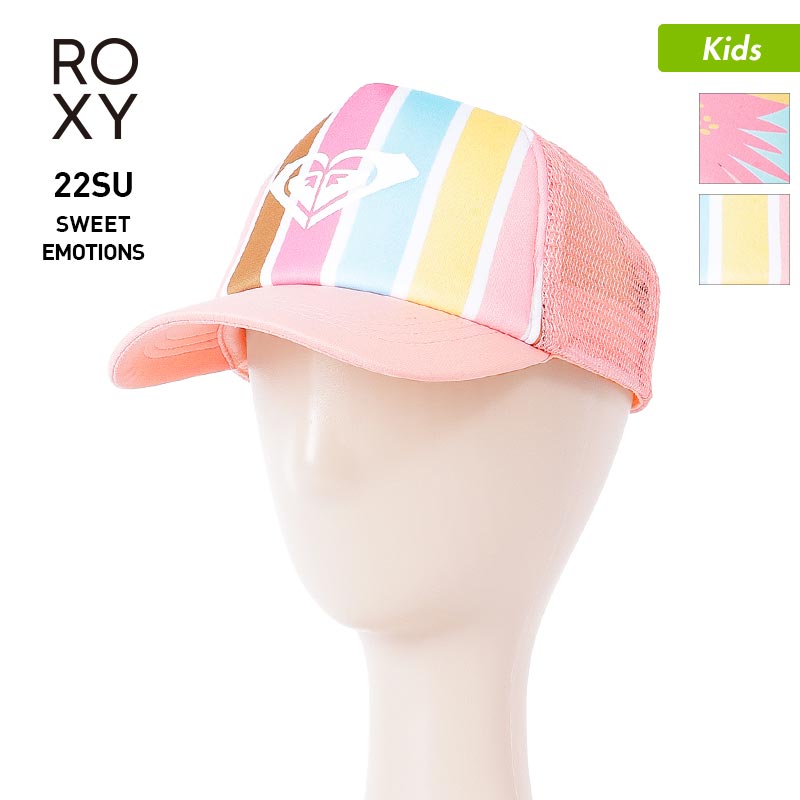 ROXY/ロキシー キッズ キャップ 帽子 ERLHA03125 ぼうし メッシュキャップ サイズ調節OK 小さいサイズ 紫外線対策 ジュニア 子供用 こども用 女の子用
