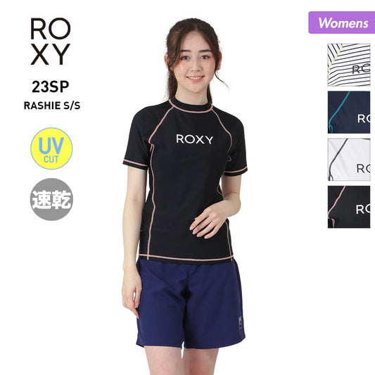 ROXY/록시 레이디스 반소매 러쉬 가드 RLY225056 T셔츠 타입 티셔츠 속건 UV컷 수영복 미즈기 자외선 컷 비치 해수욕 풀 여성용【메일변 발송 23SS-04】 