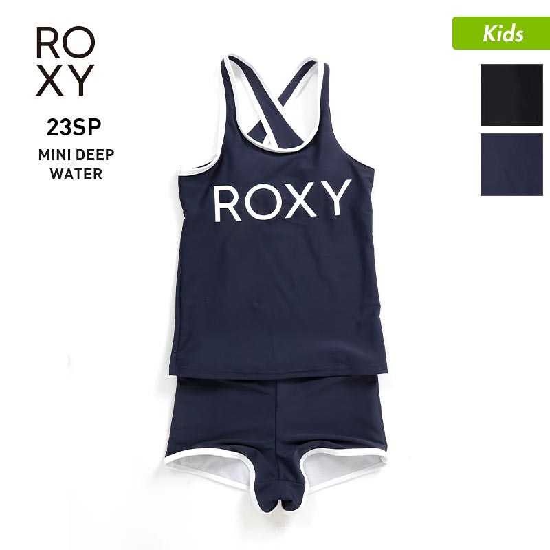 【予約:9/26より順次発送】 ROXY/ロキシー キッズ 水着 上下 2点セット TSW231100 上下セット セパレート タンキニ みずぎ スイムウェア ビーチ 海水浴 プール ジュニア 子供用 こども用 女の子用【メール便発送 23SS-04】