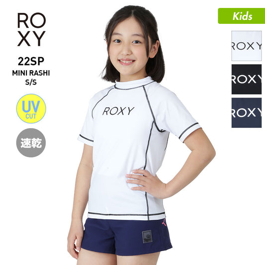 ROXY/록시 키즈 반소매 러쉬 가드 TLY221109 T셔츠 타입 티셔츠 UV컷 속건 로고 수영복 미즈기 비치 해수욕 풀 주니어 어린이용 어린이용 소녀용 