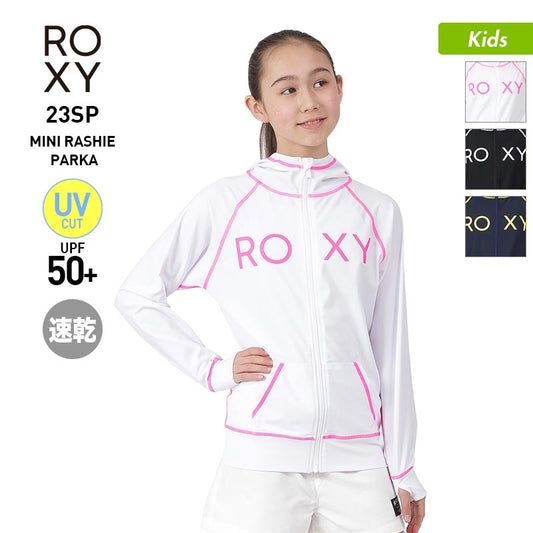 ROXY kids rash guard parka TLY231110 rash parka zip-up hooded UV cut UPF50+ long sleeves pool sea bathing beach junior children children girls [mail delivery 23SS-07] 