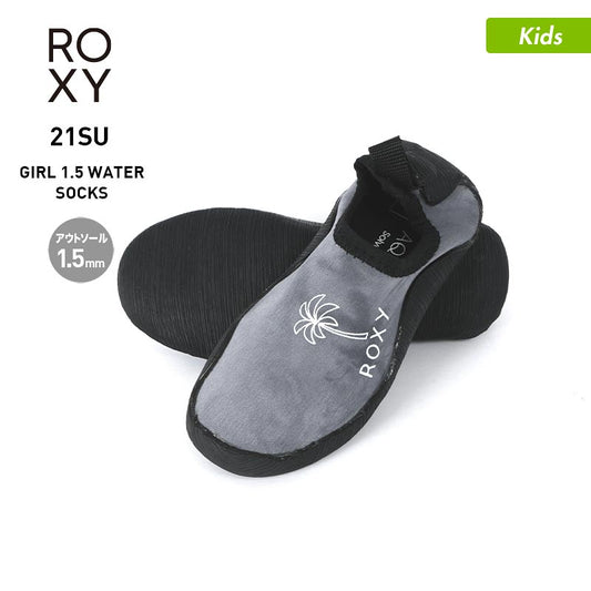 ROXY/ Roxy kids marine shoes TSA212751 aqua shoes water shoes shoes beach sandals snorkeling snorkeling beach sea bathing pool junior children for children for boys for girls [mail delivery 21SS17] 