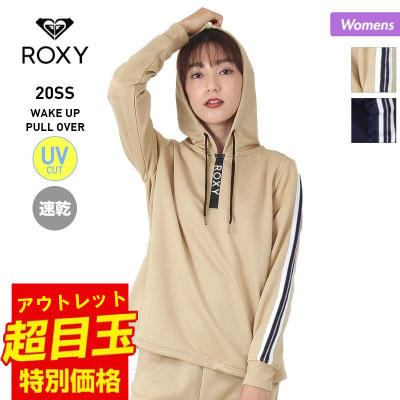 Roxy Women's Quick Dry UV Cut Hoodie RPO201545 Hooded Hoodie Pullover Pull Parka for Women 