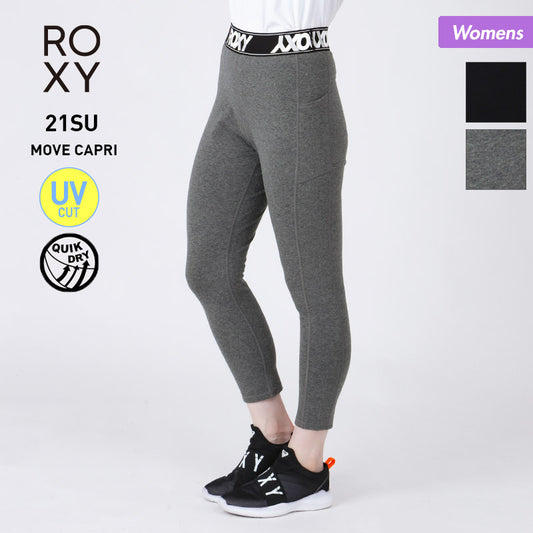 ROXY Women's Capri Pants RPT212552 Leggings Long Pants Sportswear UV Cut Quick Dry Running Walking For Women [Mail Delivery 21SS16] 
