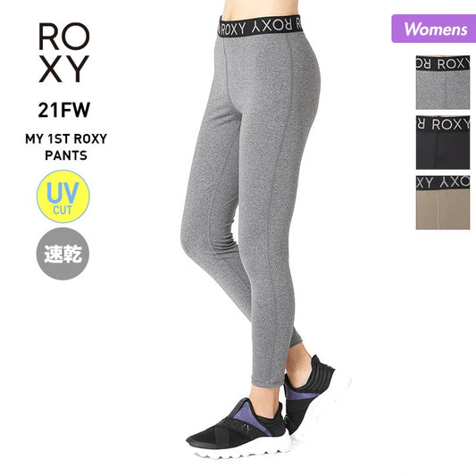 ROXY Women's Leggings RPT214507 Pants Quick-drying Sportswear Tights For Women [Mail Delivery] 