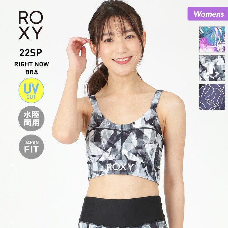 ROXY Women's Bra Top RBR221503 Amphibious UV Cut Top Bra Sports Bra Inner  Fitness Wear Wear Gym Yoga Exercise For Women [Mail Delivery]