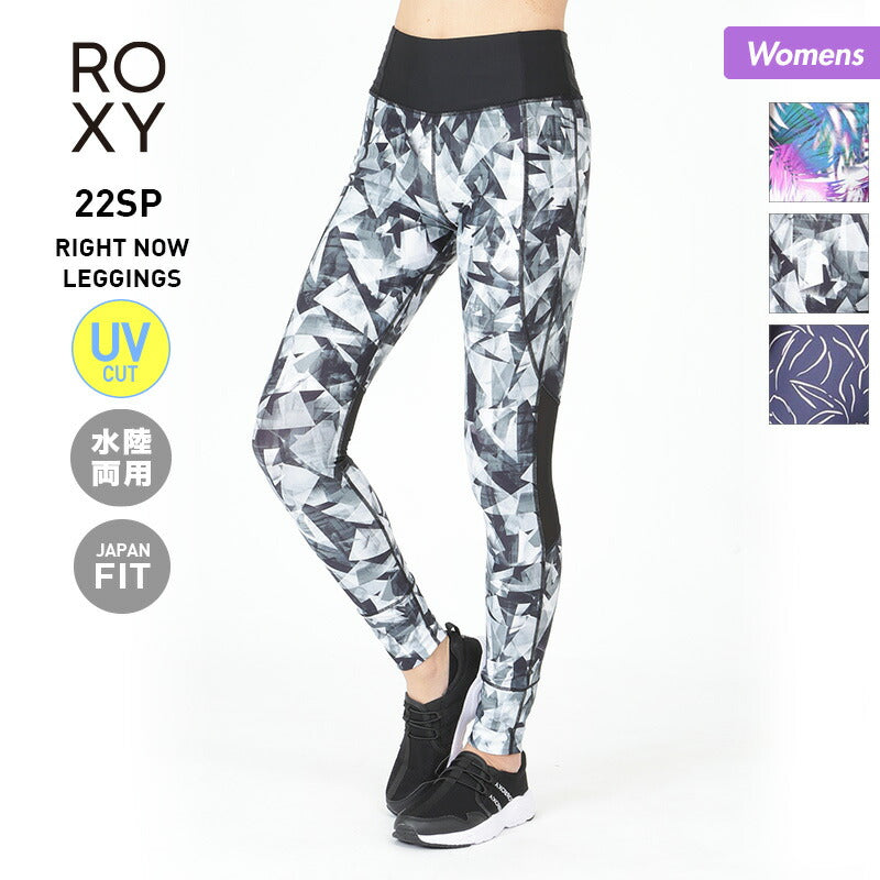 ROXY Women's Amphibious Leggings RPT221509 UV Cut Tights 10/4 Length Rash Guard Sportswear Fitness Wear Wear Gym Yoga Exercise For Women [Mail Delivery] 