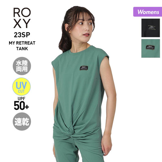 ROXY/ロキシー レディース フィットネス Tシャツ RDK231525 ティーシャツ トップス UVカット 速乾 UPF50+ ジム ヨガ ウェア トップス 女性用【メール便発送 23SS-01】