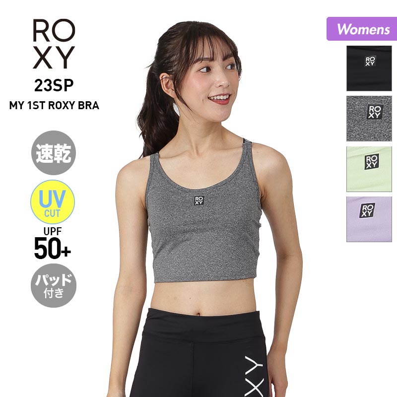 ROXY Women's Fitness Bra Top RBR231509 Padded UV Protection Quick Dry UPF50+ Top Bra Gym Yoga Wear Inner For Women 