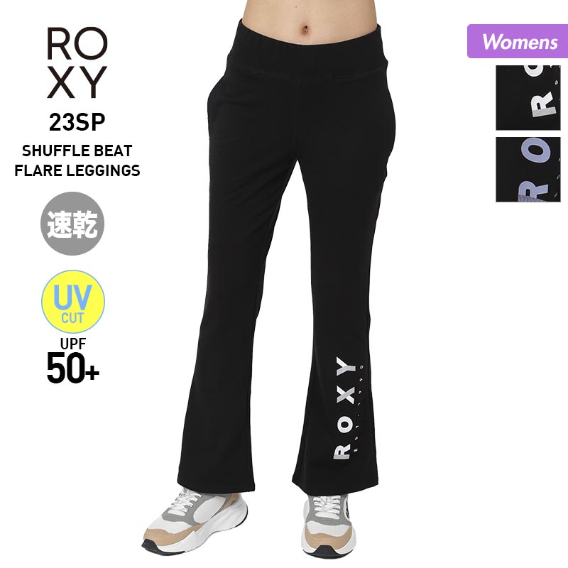 ROXY/ロキシー レディース UVカット フィットネス パンツ RPT231552 速乾 スウェット スエット ロングパンツ UPF50+ ボトムス ジム ヨガ ウェア 女性用