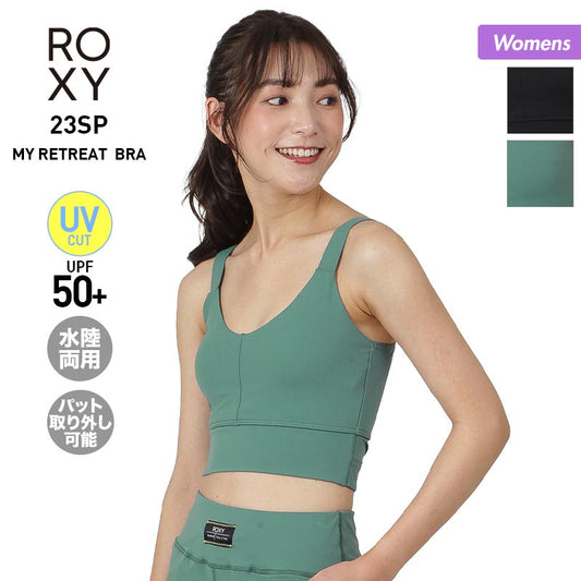 ROXY/ロキシー レディース 水陸両用 フィットネス ブラトップ RBR231505 パッド入り UVカット 速乾 UPF50+ トップブラ ジム ヨガ ウェア インナー 女性用【メール便発送 23SS-01】