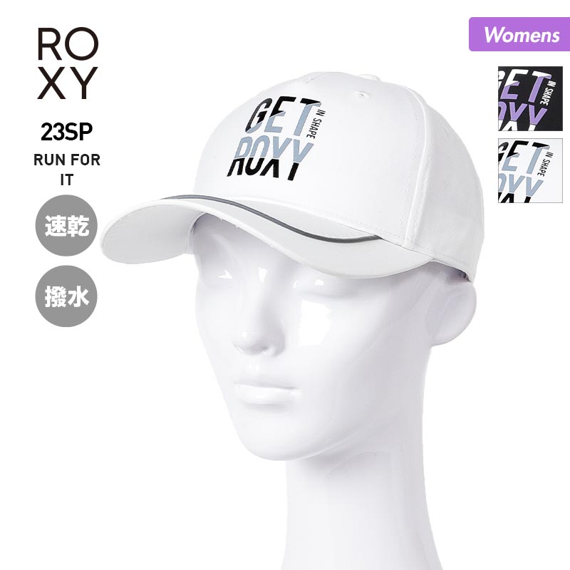 ROXY/ロキシー レディース フィットネス用 キャップ 帽子 RCP231374 ぼうし ランニング ジョギング ウォーキング 速乾 撥水 紫外線対策 女性用