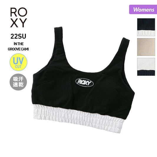 ROXY Women's Bra Top RDK222505 Fitness Wear Sportswear Wear With Cup Gym Yoga UV Cut Sweat Absorbent Quick Dry For Women [Mail Delivery 23SS-09] 