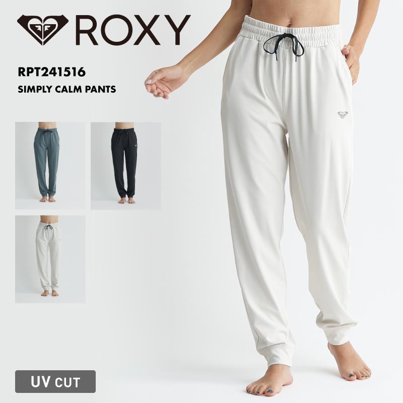 ROXY/ロキシー レディース ジョガーパンツ SIMPLY CALM PANTS 2024 SPRING FITNESS RPT241516 速乾 UVカット ロングパンツ フィットネス ブランド 運動着 ランニング レギパン おしゃれ かわいい 女性用