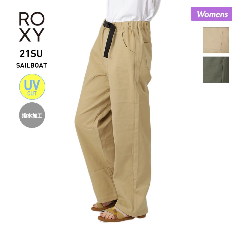 ROXY Women's Long Pants RPT212045 Outdoor Bottoms Water Repellent UV Cut Stretch Walking Casual For Women 