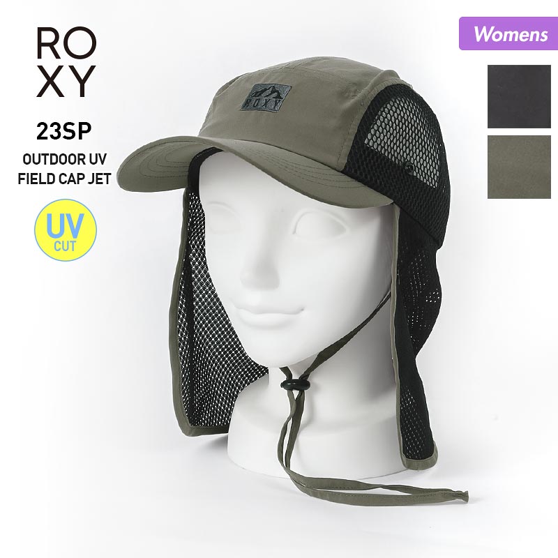 ROXY/ロキシー レディース サーフキャップ 帽子 RSA231714 UVハット ぼうし ストラップ付き メッシュキャップ 首元日除け付き UV対策 紫外線対策 女性用
