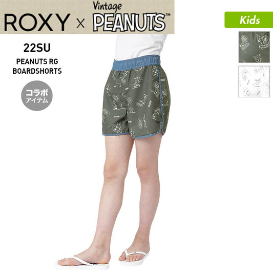 ROXY / Roxy Kids [PEANUTS] Collaboration Surf Pants TBS222113 Snoopy Board Shorts Surf Shorts Surf Trunks Swimsuit Mizugi Beach Swimming Pool Junior For Children For Children For Girls [Mail Delivery] 
