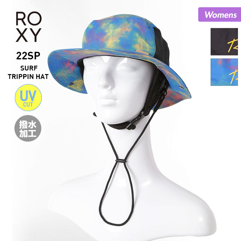 ROXY/ロキシー レディース サーフハット 帽子 RSA221758 ぼうし サファリハット アウトドアハット UVカット 撥水 ビーチ 海水浴 プール 女性用