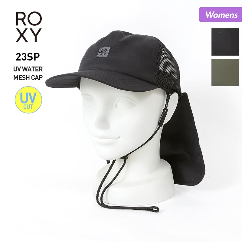 ROXY/ロキシー レディース サーフキャップ 帽子 RSA231719 UVハット ぼうし ストラップ付き メッシュキャップ 首元日除け付き UV対策 紫外線対策 女性用
